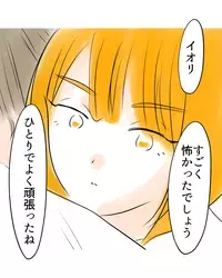 「ひとりでよく頑張ったね」そのひと言で決壊…母が抱きしめて伝えた言葉に涙が止まらない…