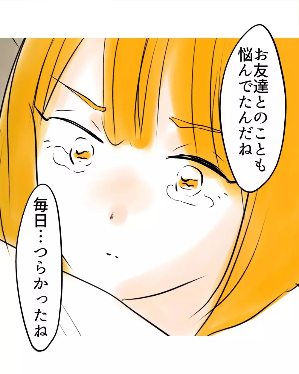「ひとりでよく頑張ったね」そのひと言で決壊…母が抱きしめて伝えた言葉に涙が止まらない…【お宅のお子さんが万引きしました Vol.57】