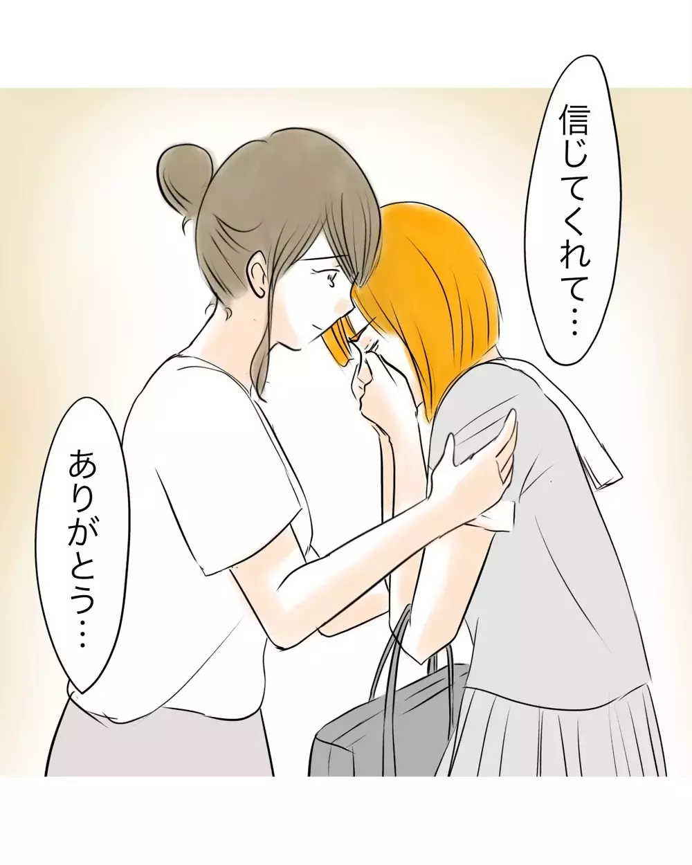 「ひとりでよく頑張ったね」そのひと言で決壊…母が抱きしめて伝えた言葉に涙が止まらない…【お宅のお子さんが万引きしました Vol.57】