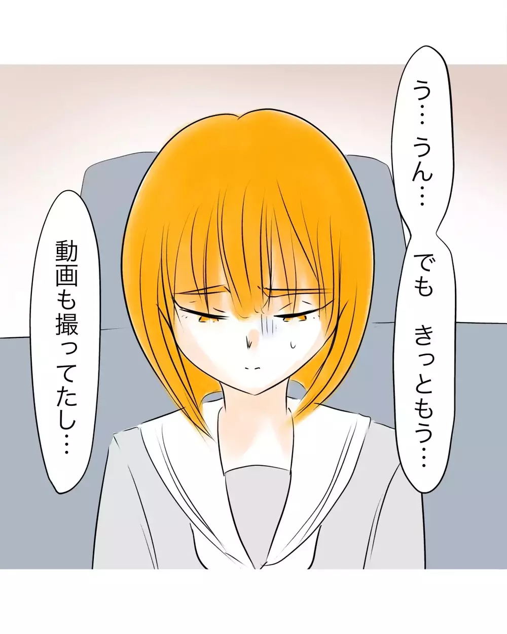 「動画も撮ってた…」娘の告白に母が絶句…万引き冤罪の裏で進んでいた“もっと悪質なこと”がヤバすぎた…【お宅のお子さんが万引きしました Vol.58】