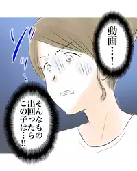 「動画も撮ってた…」娘の告白に母が絶句…万引き冤罪の裏で進んでいた“もっと悪質なこと”がヤバすぎた…