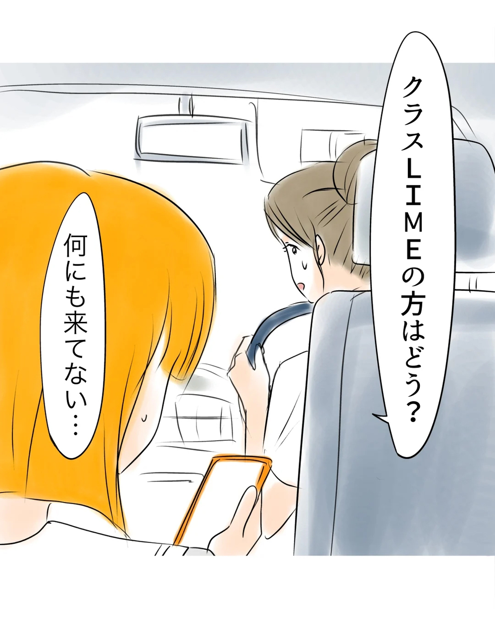 「動画も撮ってた…」娘の告白に母が絶句…万引き冤罪の裏で進んでいた“もっと悪質なこと”がヤバすぎた…【お宅のお子さんが万引きしました Vol.58】