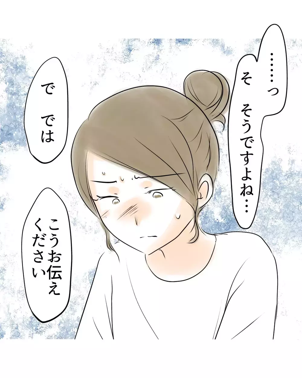 「モンペだと思われてもいい」 娘を守るため学校に本気で踏み込んだ母…【お宅のお子さんが万引きしました Vol.61】
