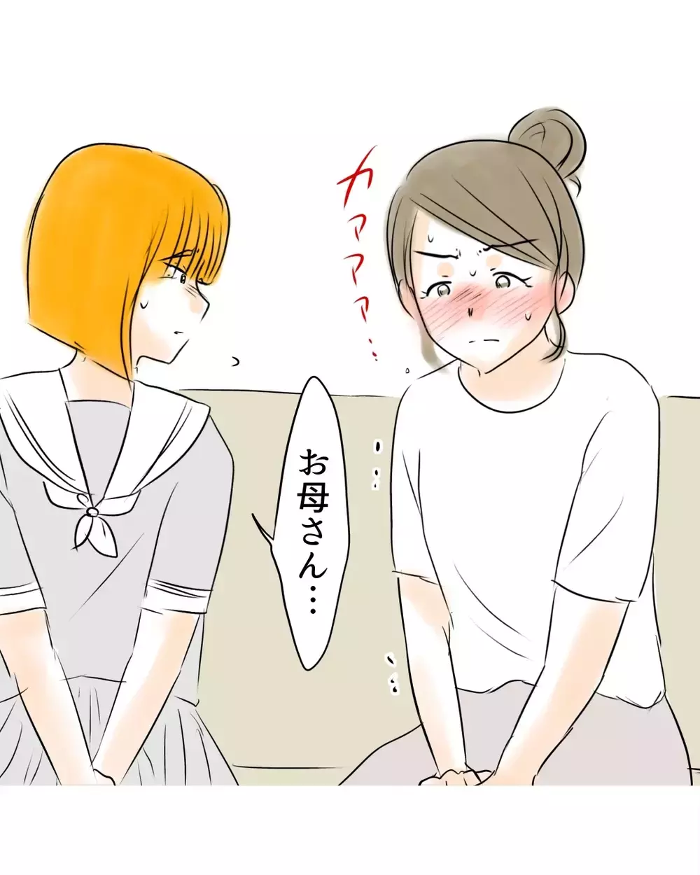 「モンペだと思われてもいい」 娘を守るため学校に本気で踏み込んだ母…【お宅のお子さんが万引きしました Vol.61】