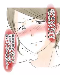 「モンペだと思われてもいい」 娘を守るため学校に本気で踏み込んだ母…