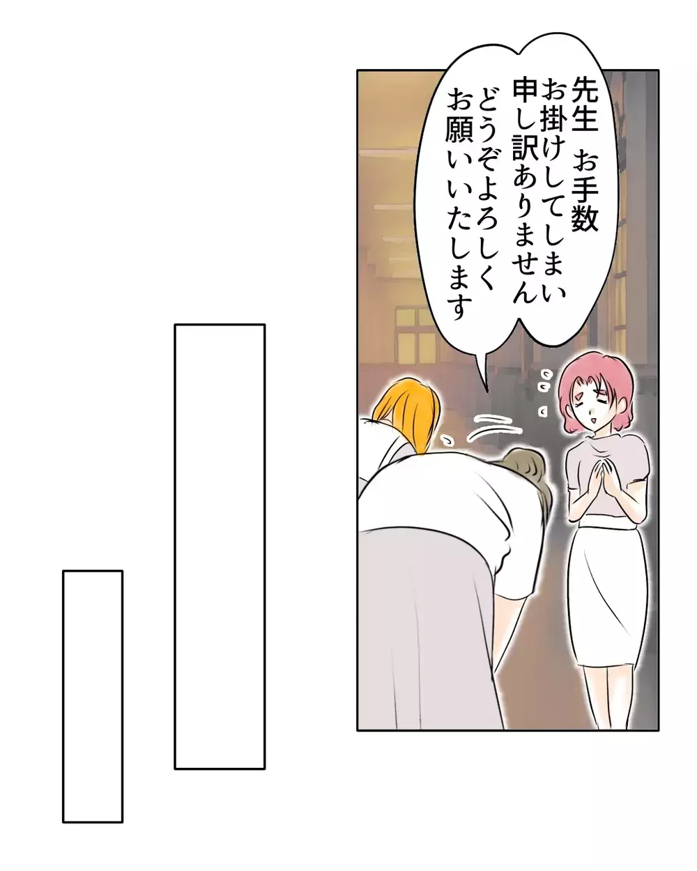 「モンペだと思われてもいい」 娘を守るため学校に本気で踏み込んだ母…【お宅のお子さんが万引きしました Vol.61】