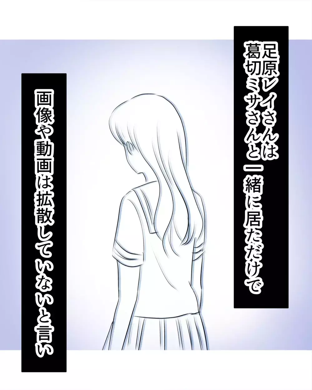 学校がまさかの即対応で一件落着…？ でも“話がうますぎる”と母が感じた嫌な違和感の正体とは【お宅のお子さんが万引きしました Vol.62】