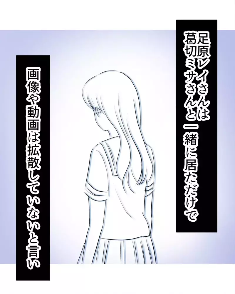 学校がまさかの即対応で一件落着…？ でも“話がうますぎる”と母が感じた嫌な違和感の正体とは【お宅のお子さんが万引きしました Vol.62】