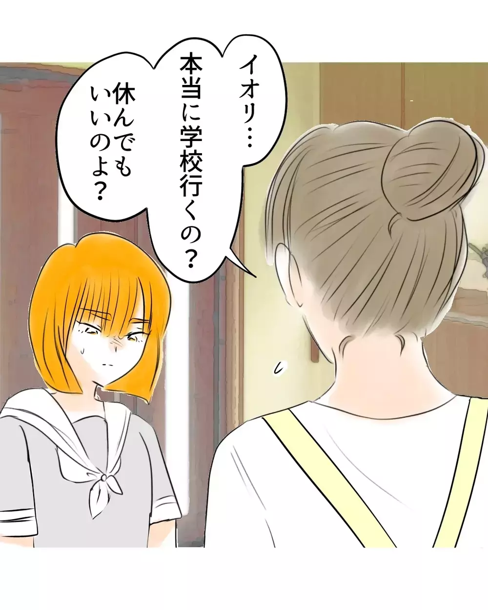 「ほんとは怖いよ」それでも学校へ行くと選んだ理由…娘の覚悟【お宅のお子さんが万引きしました Vol.63】