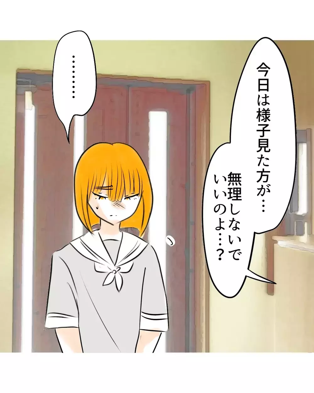 「ほんとは怖いよ」それでも学校へ行くと選んだ理由…娘の覚悟【お宅のお子さんが万引きしました Vol.63】