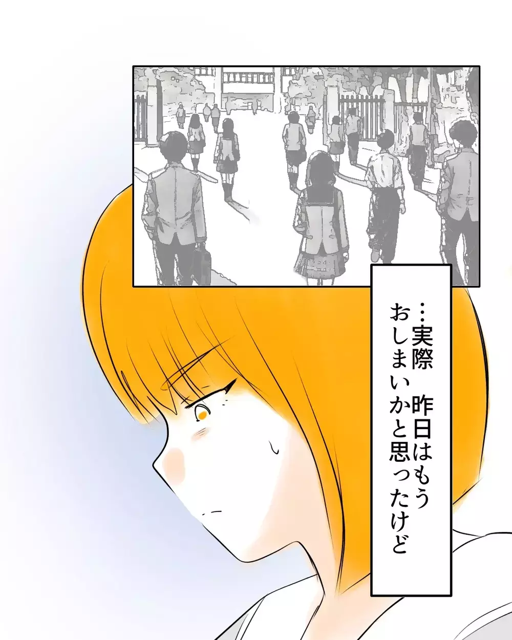 「ちゃんと話せば分かってくれる」そう信じて登校…教室の前で“絶対会いたくなかった相手”と鉢合わせ【お宅のお子さんが万引きしました Vol.65】