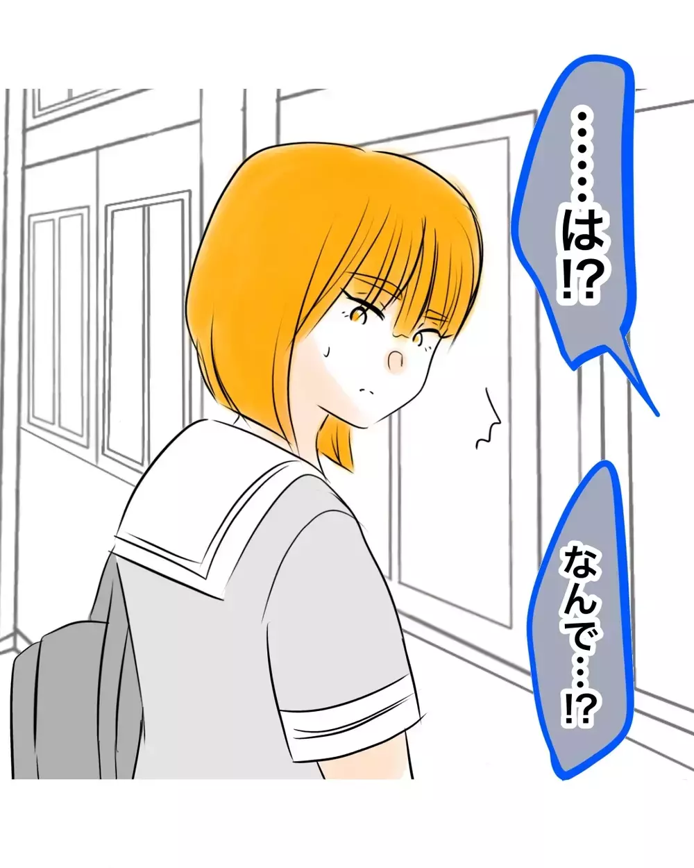「ちゃんと話せば分かってくれる」そう信じて登校…教室の前で“絶対会いたくなかった相手”と鉢合わせ【お宅のお子さんが万引きしました Vol.65】