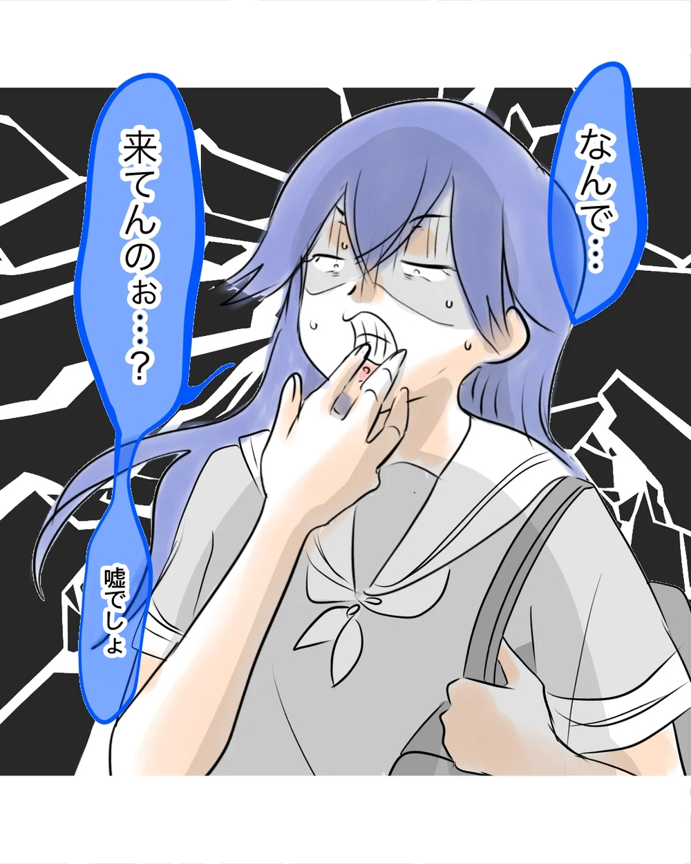 「ちゃんと話せば分かってくれる」そう信じて登校…教室の前で“絶対会いたくなかった相手”と鉢合わせ【お宅のお子さんが万引きしました Vol.65】