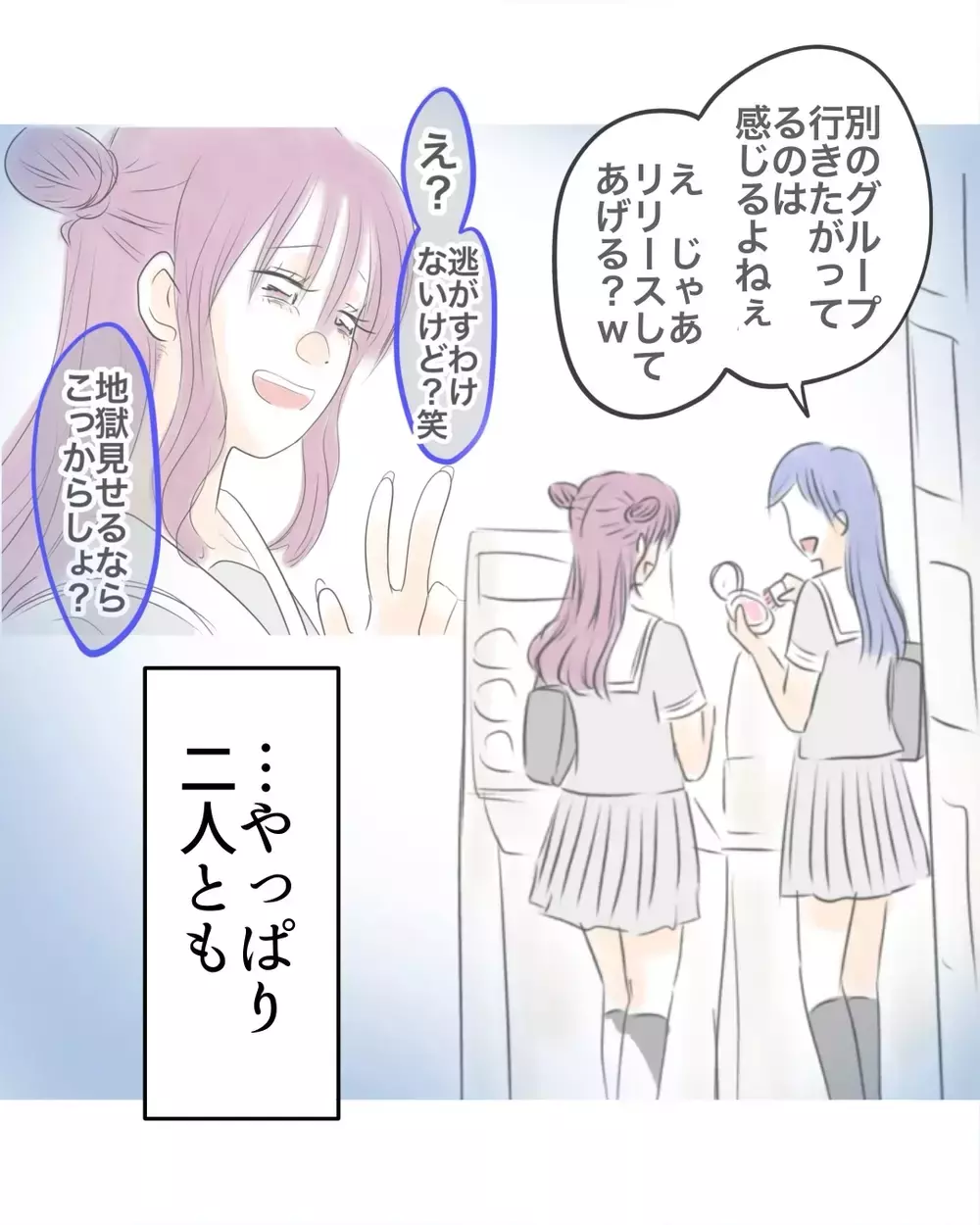 警察が誤解だと認めても終わらなかった…勇気を出して話しかけた私に返ってきた“残酷すぎる一言”【お宅のお子さんが万引きしました Vol.66】