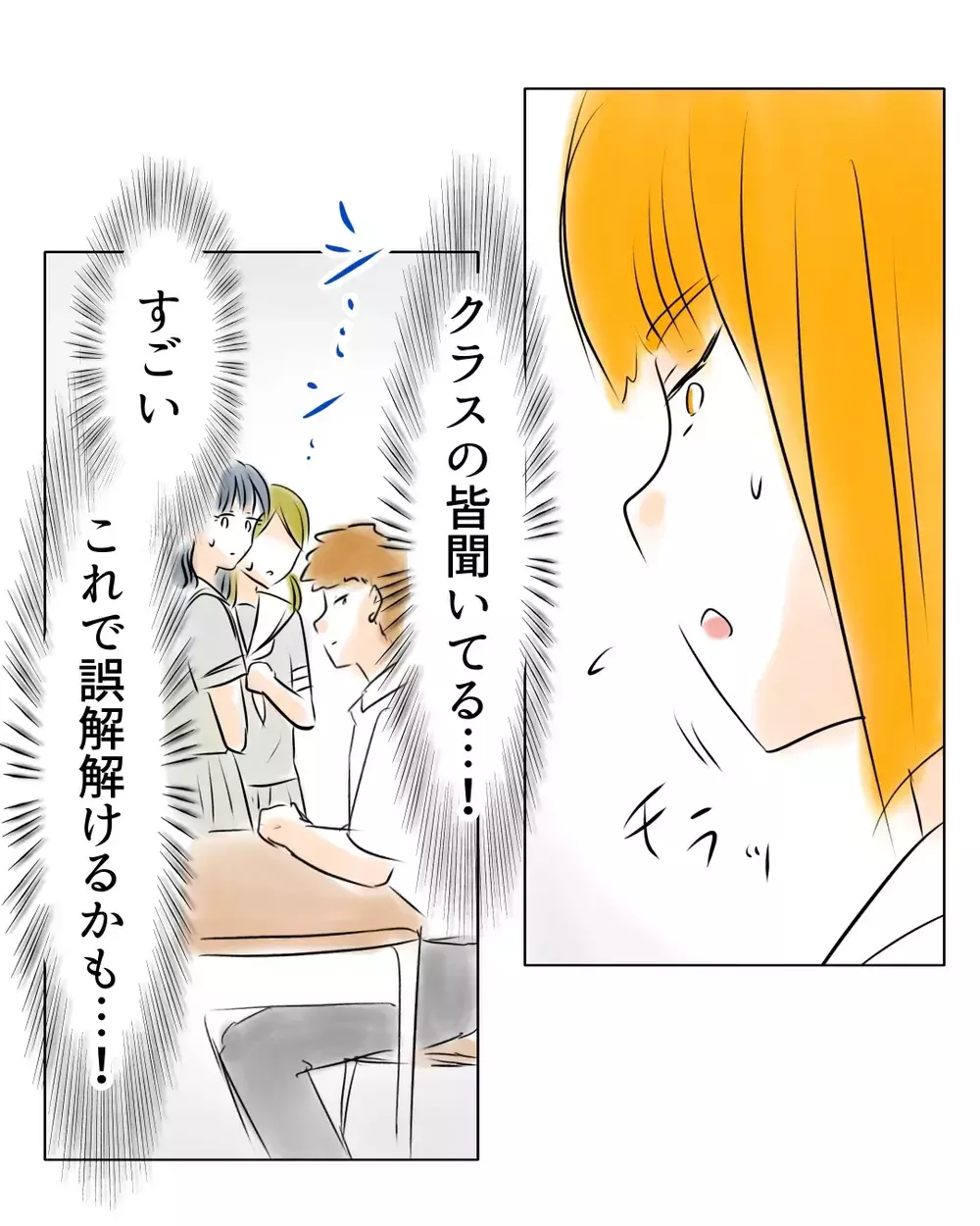 “万引き犯”の誤解がついに解ける…？拡散した本人がまさかの謝罪…しかもクラス全員の前で無実を証明し始めた【お宅のお子さんが万引きしました Vol.68】