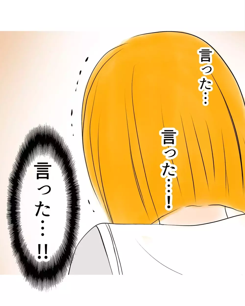 被害者はこっちなのに！　悪意たっぷりだった友人の驚くべき行動【お宅のお子さんが万引きしました Vol.70】