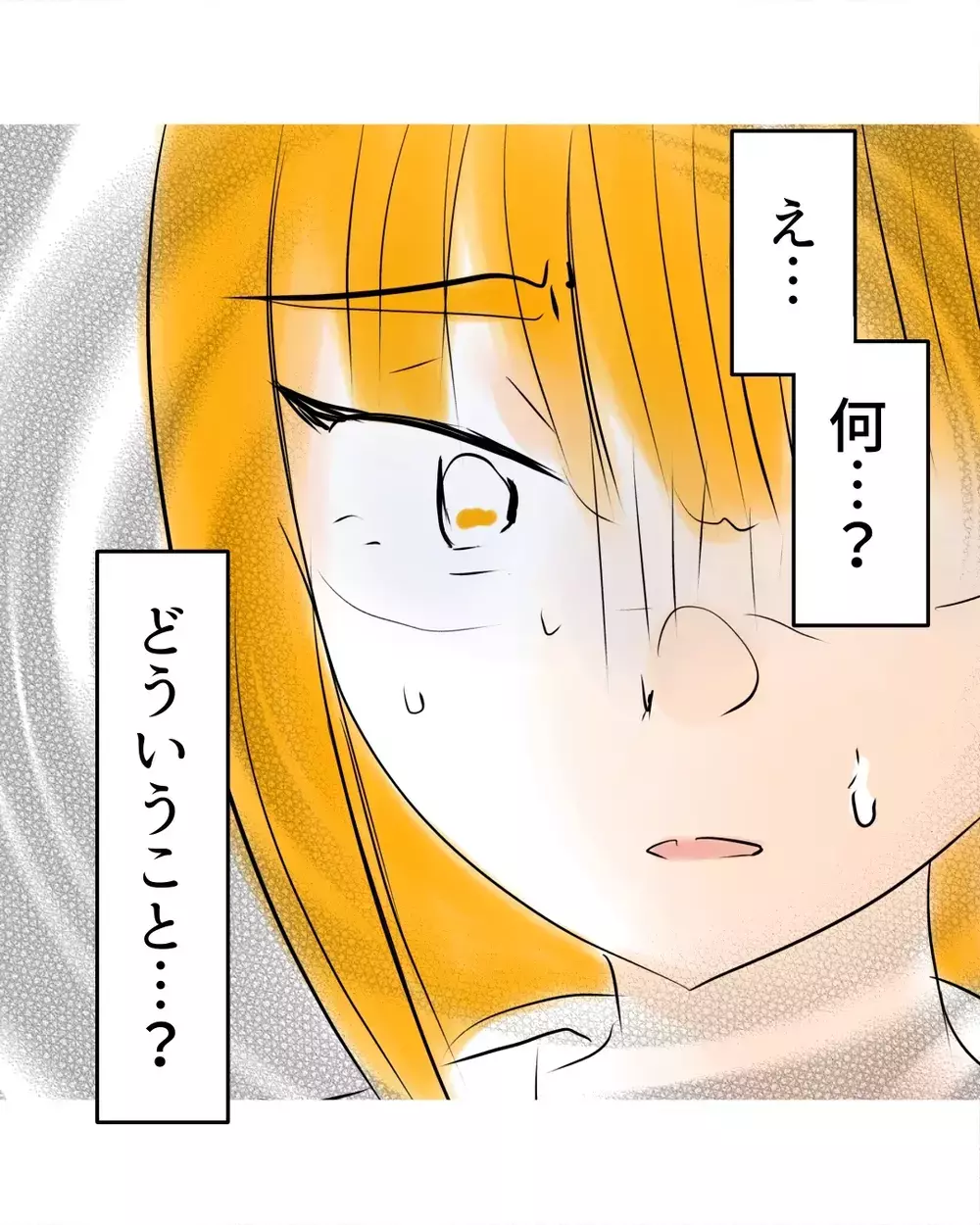 孤立は確定!?　すでに先手を打たれていた…！【お宅のお子さんが万引きしました Vol.72】
