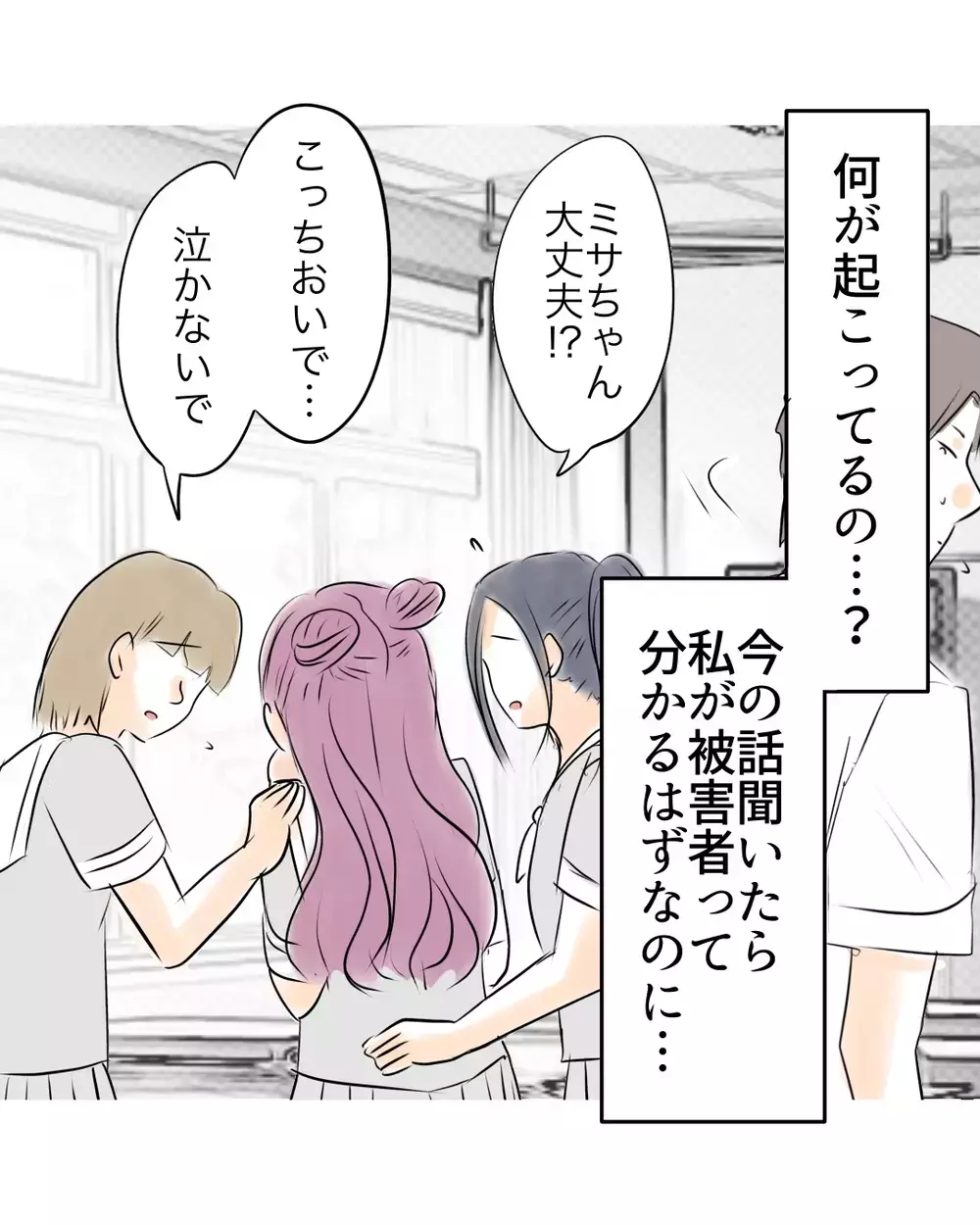 孤立は確定!?　すでに先手を打たれていた…！【お宅のお子さんが万引きしました Vol.72】