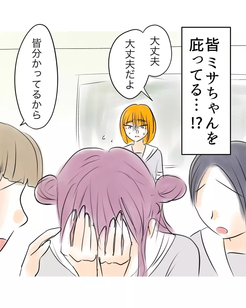 孤立は確定!?　すでに先手を打たれていた…！【お宅のお子さんが万引きしました Vol.72】