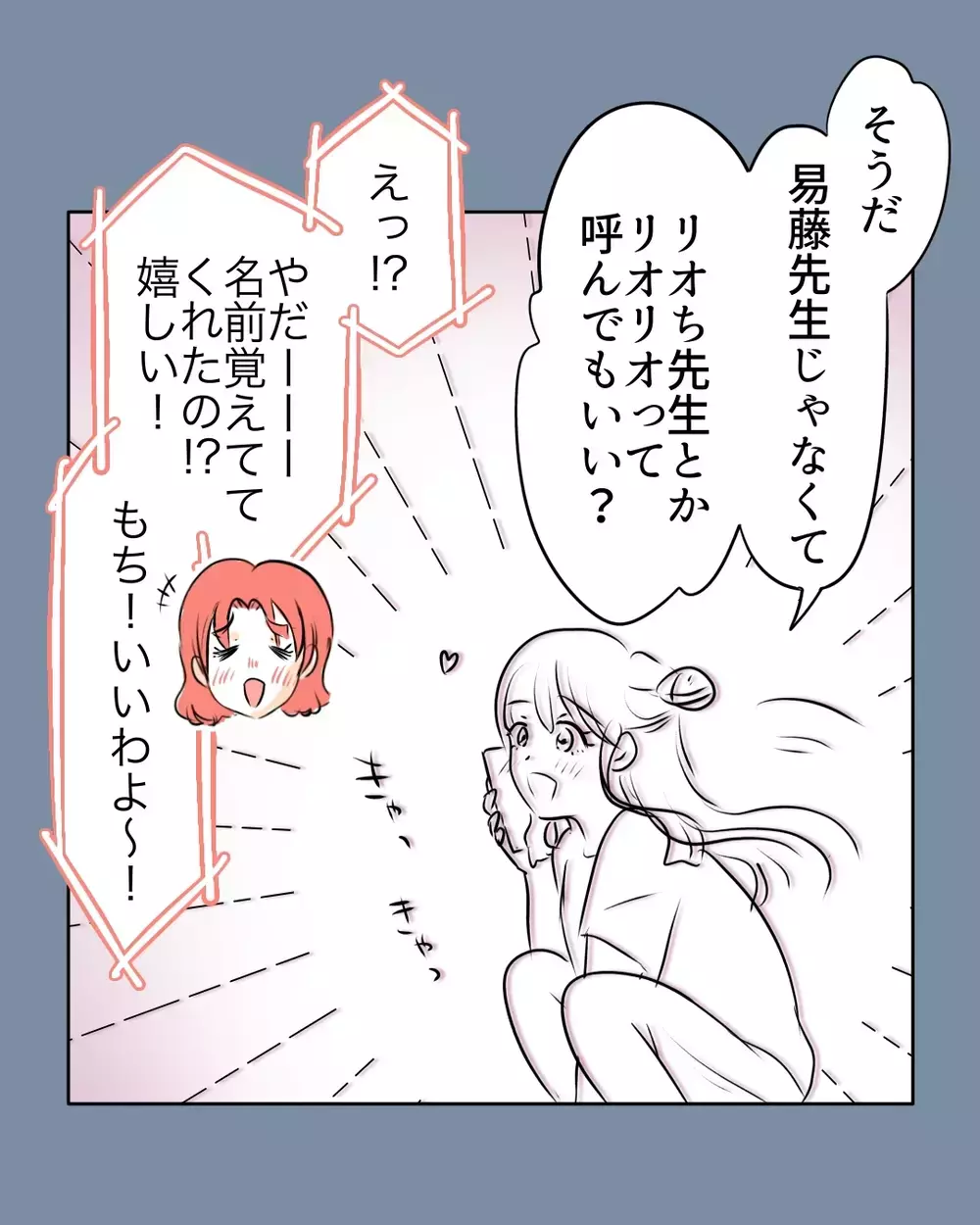 ”悪者”の登場でウブな子どもは興奮状態…まんまと操作されやすい状態に【お宅のお子さんが万引きしました Vol.74】