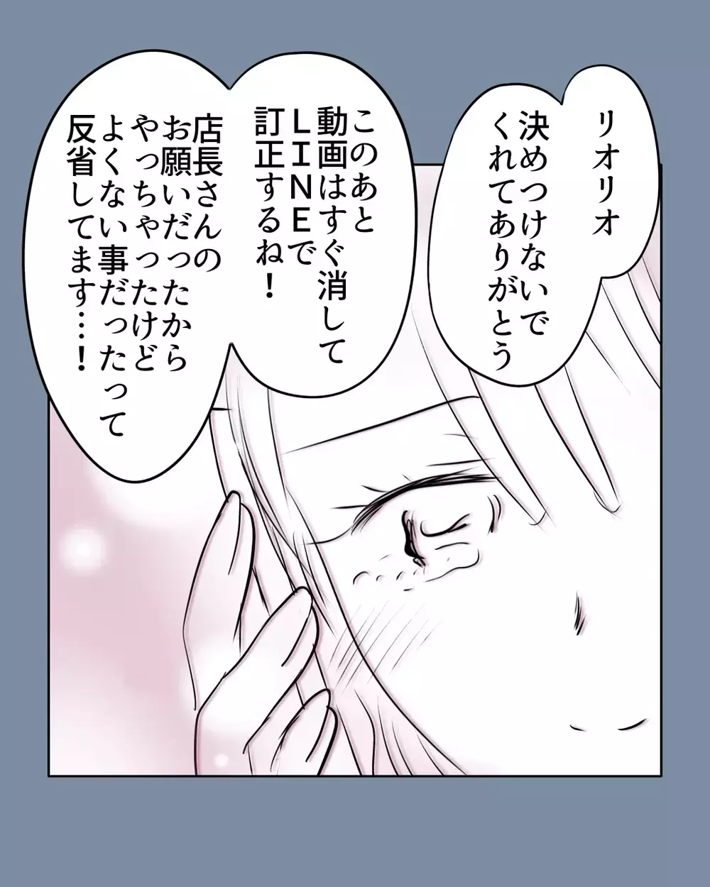 ”悪者”の登場でウブな子どもは興奮状態…まんまと操作されやすい状態に【お宅のお子さんが万引きしました Vol.74】