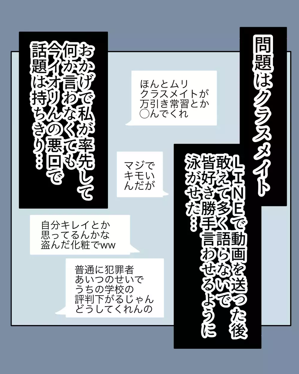 ”悪者”の登場でウブな子どもは興奮状態…まんまと操作されやすい状態に【お宅のお子さんが万引きしました Vol.74】