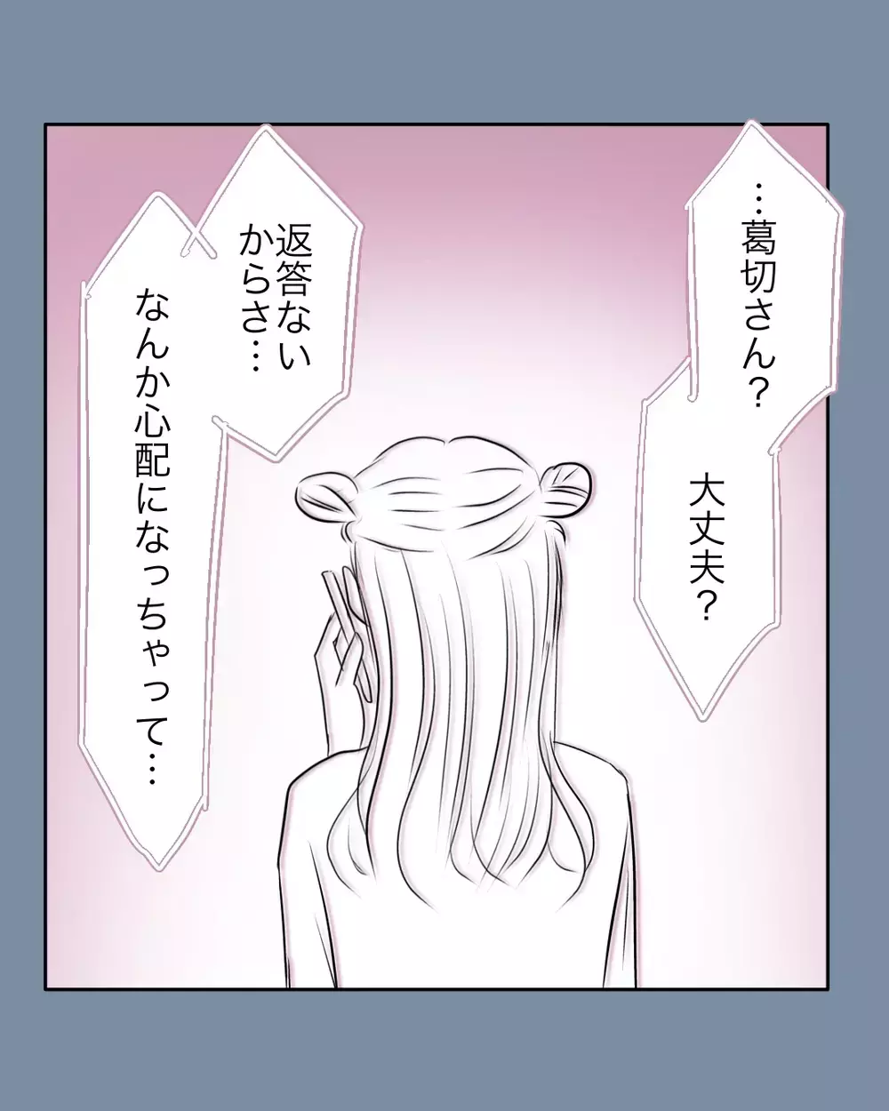自らを正当化したい気持ちを利用して…みんなが騙された理由【お宅のお子さんが万引きしました Vol.75】