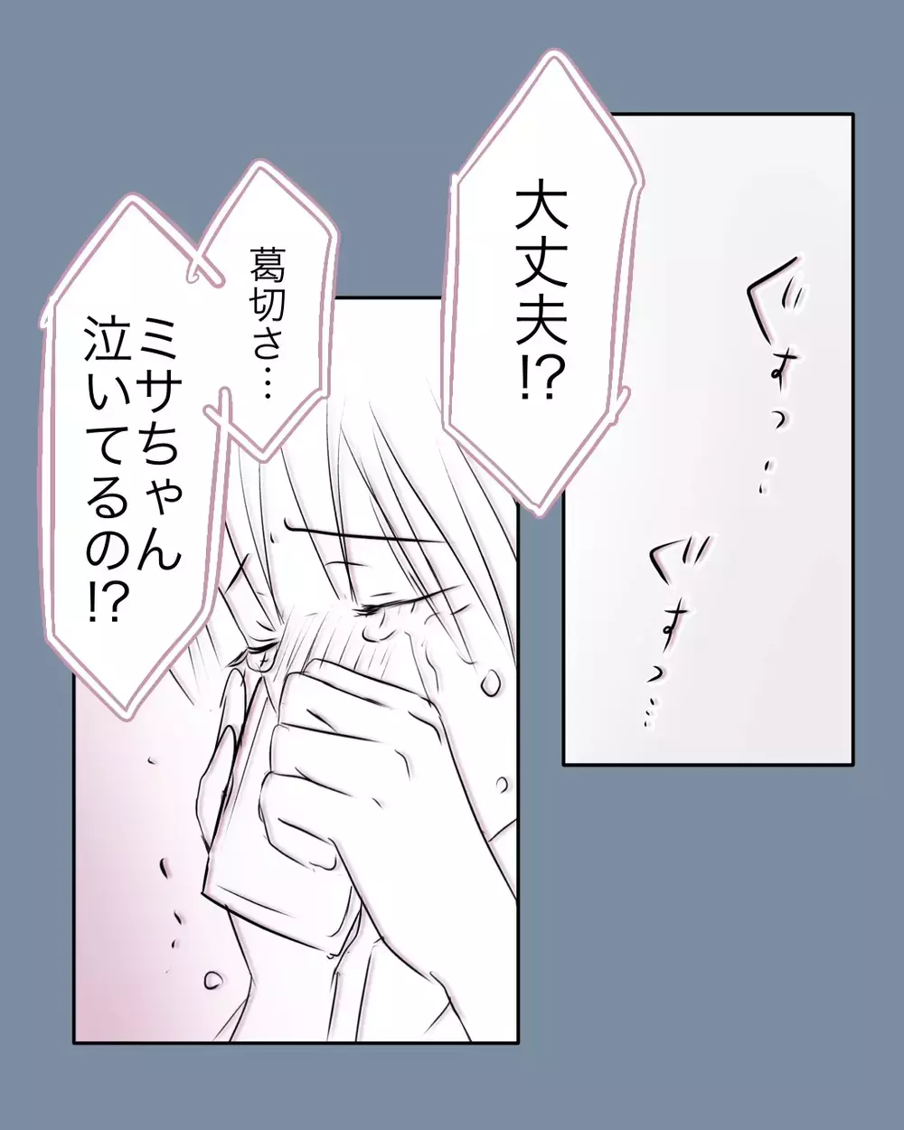 「こんなに優しくされたのはじめて」不利な状況でも味方を増やす話術【お宅のお子さんが万引きしました Vol.76】