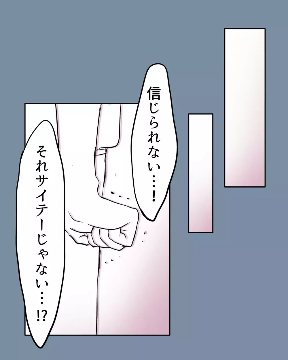 「こんなに優しくされたのはじめて」不利な状況でも味方を増やす話術【お宅のお子さんが万引きしました Vol.76】