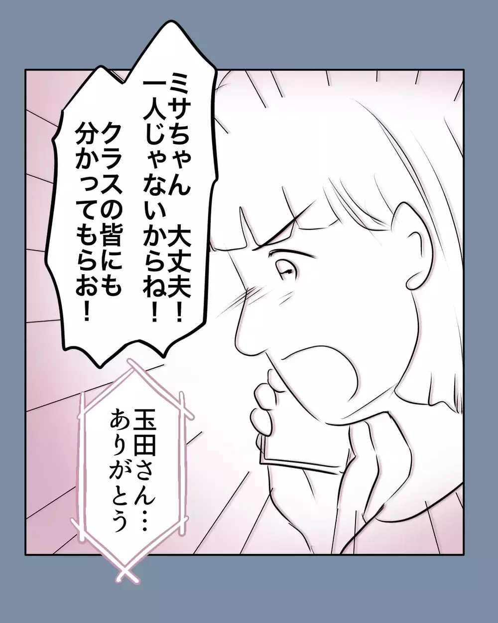 「こんなに優しくされたのはじめて」不利な状況でも味方を増やす話術【お宅のお子さんが万引きしました Vol.76】
