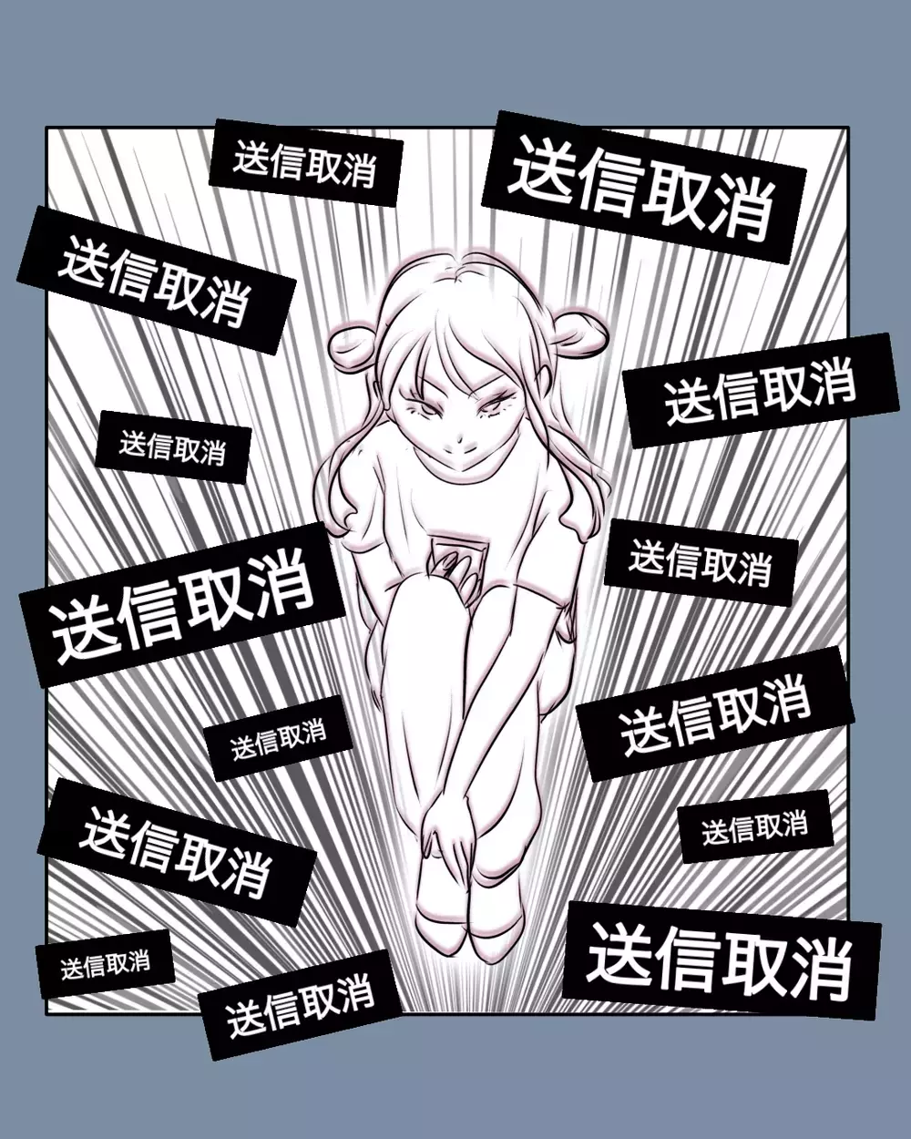 証拠のトークルームがまっさらだった理由が判明！　その鮮やかなやり口は？【お宅のお子さんが万引きしました Vol.78】
