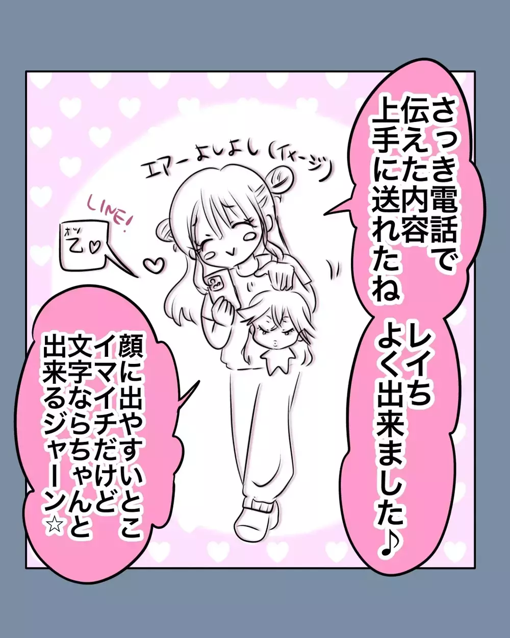 担任のおざなりな対応に白けるクラス…孤立が深まっていく【お宅のお子さんが万引きしました Vol.79】