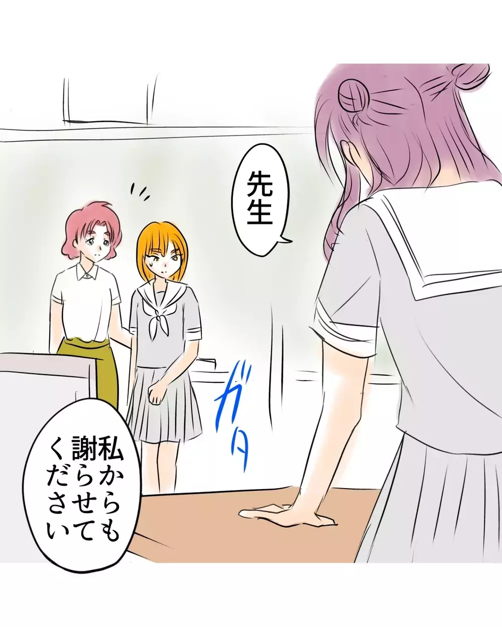 頭を下げて反省を演出…すべては自分の立場を有利にするため【お宅のお子さんが万引きしました Vol.80】
