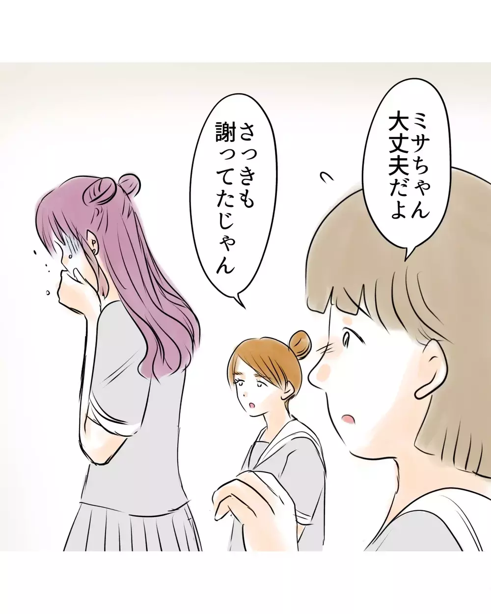 頭を下げて反省を演出…すべては自分の立場を有利にするため【お宅のお子さんが万引きしました Vol.80】
