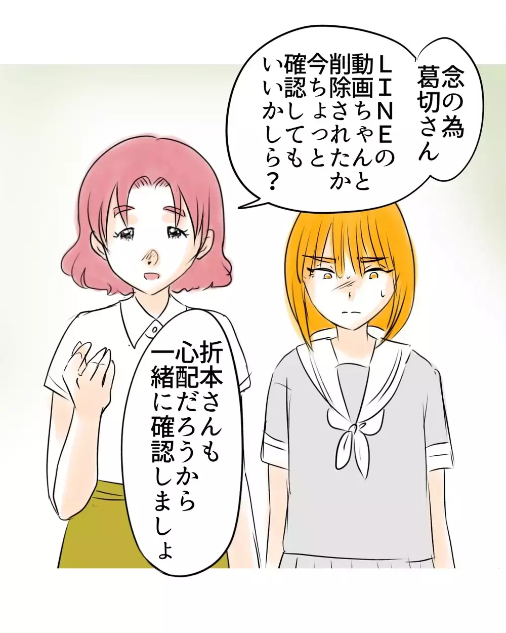 頭を下げて反省を演出…すべては自分の立場を有利にするため【お宅のお子さんが万引きしました Vol.80】