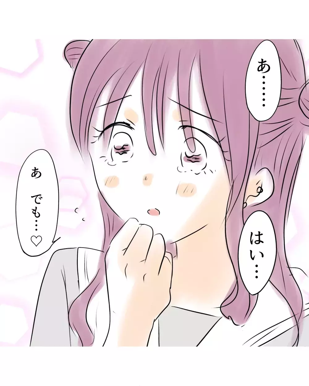 トーク履歴はどこ!?　後ろめたさで結束するクラスメイトたち【お宅のお子さんが万引きしました Vol.81】