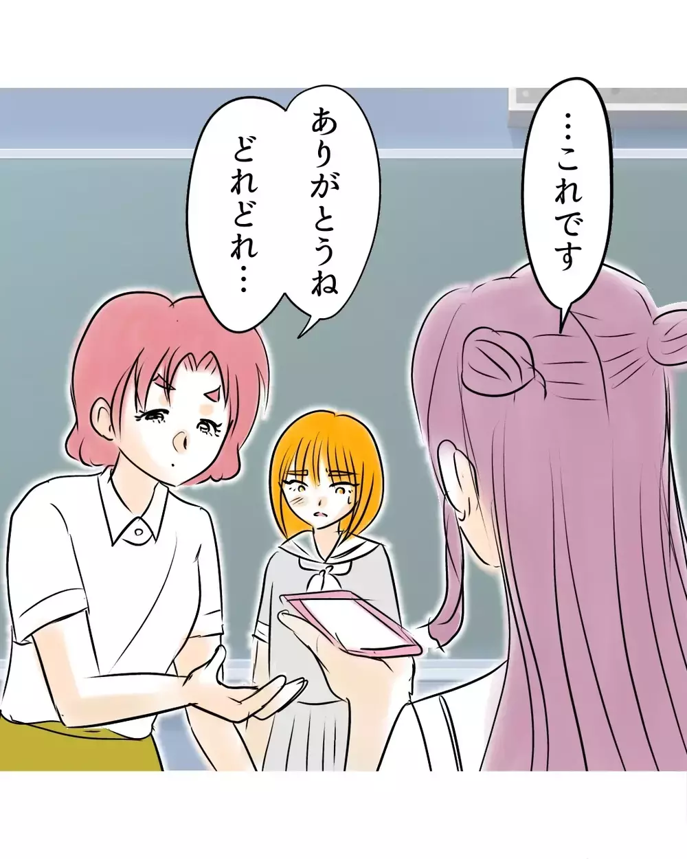 トーク履歴はどこ!?　後ろめたさで結束するクラスメイトたち【お宅のお子さんが万引きしました Vol.81】