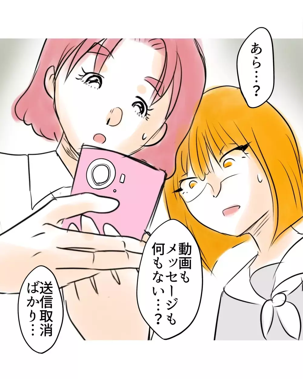 トーク履歴はどこ!?　後ろめたさで結束するクラスメイトたち【お宅のお子さんが万引きしました Vol.81】