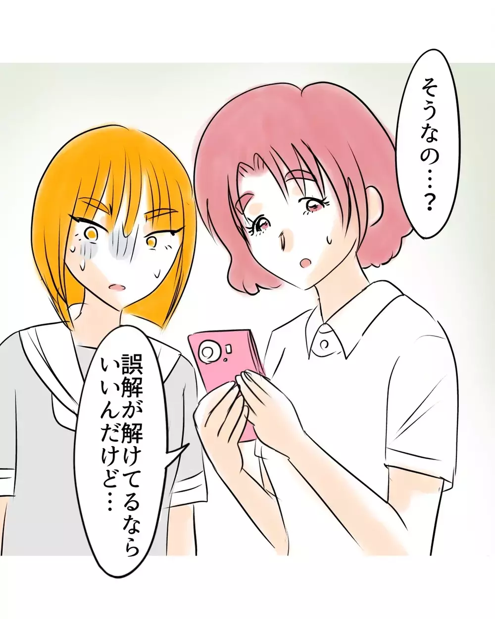 証拠を残さず追いつめるのが鉄則…嫌がらせの隠ぺいがうまくいった【お宅のお子さんが万引きしました Vol.82】