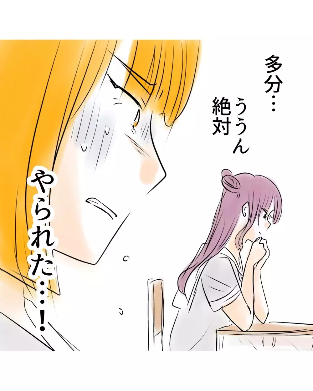 証拠を残さず追いつめるのが鉄則…嫌がらせの隠ぺいがうまくいった【お宅のお子さんが万引きしました Vol.82】