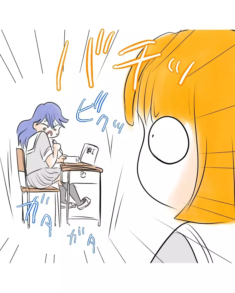 ”友だち”にやられた！　クラスのみんなから誤解される事態に【お宅のお子さんが万引きしました Vol.83】