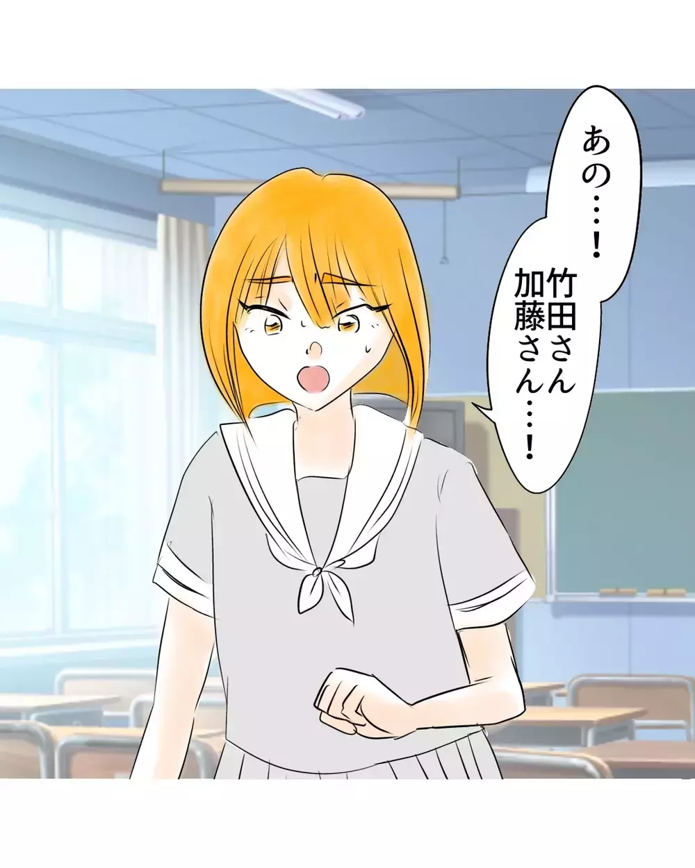 友だちを追いつめたのは私じゃない！　誤解したクラスメイト達と対話を試みるが…【お宅のお子さんが万引きしました Vol.84】