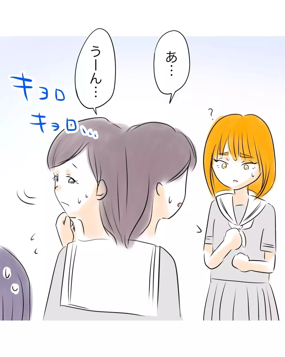 友だちを追いつめたのは私じゃない！　誤解したクラスメイト達と対話を試みるが…【お宅のお子さんが万引きしました Vol.84】