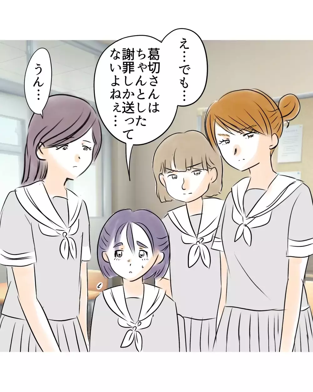 「騒ぎ起こしたのは自分なのに」クラスメイトの冷たい本音が明らかに【お宅のお子さんが万引きしました Vol.85】