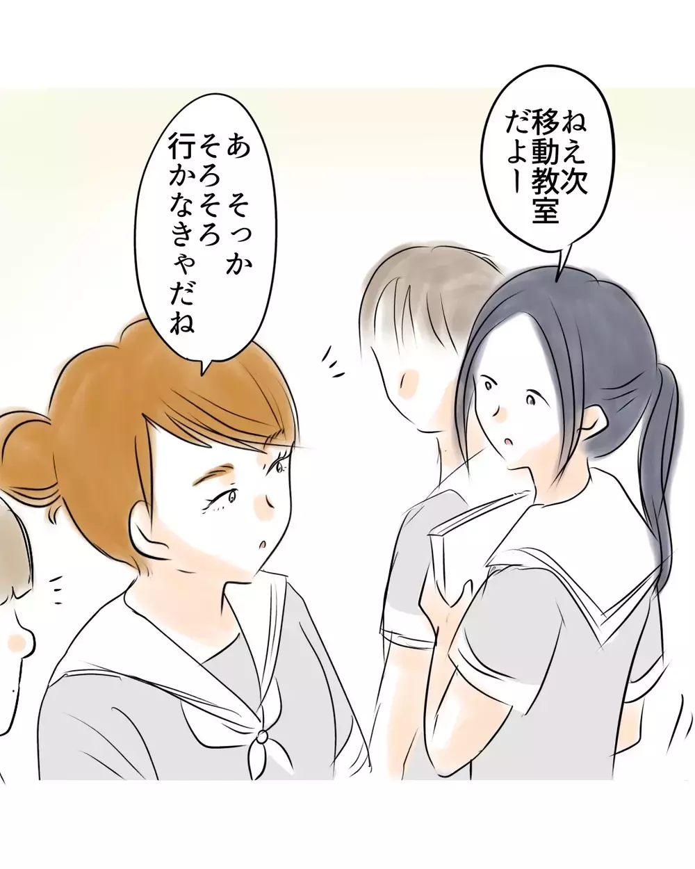 「騒ぎ起こしたのは自分なのに」クラスメイトの冷たい本音が明らかに【お宅のお子さんが万引きしました Vol.85】