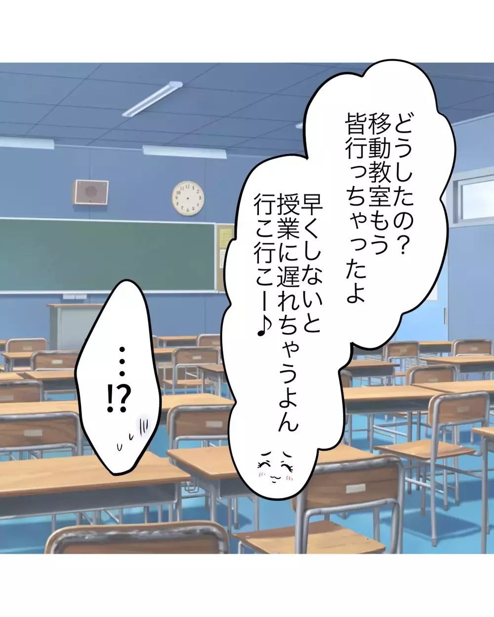 私は嘘ついてない…自ら手を下さず気に入らない子を孤立させることに大成功【お宅のお子さんが万引きしました Vol.86】