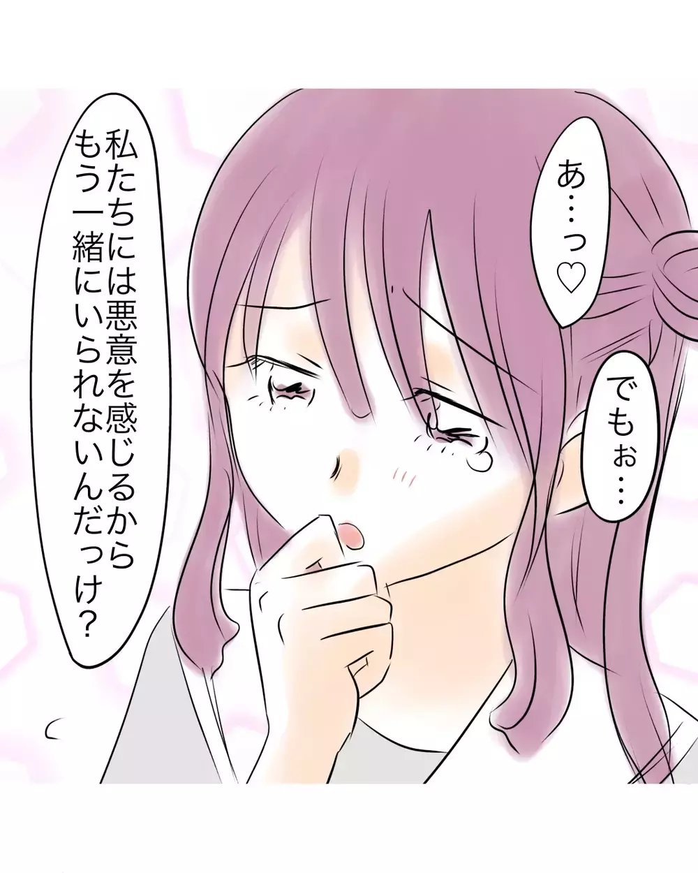 私は嘘ついてない…自ら手を下さず気に入らない子を孤立させることに大成功【お宅のお子さんが万引きしました Vol.86】
