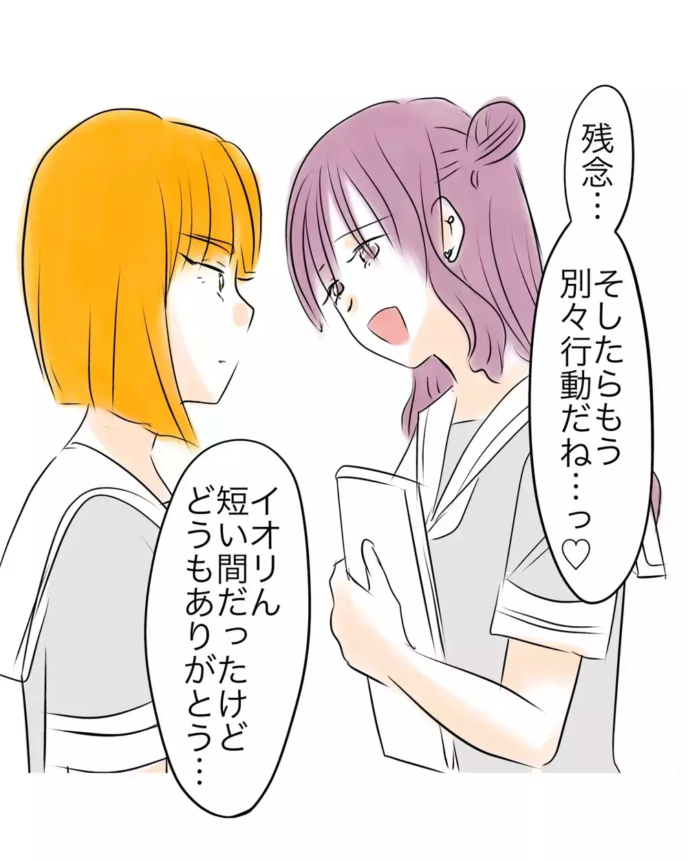 私は嘘ついてない…自ら手を下さず気に入らない子を孤立させることに大成功【お宅のお子さんが万引きしました Vol.86】