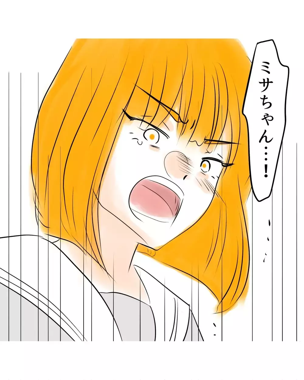 私は嘘ついてない…自ら手を下さず気に入らない子を孤立させることに大成功【お宅のお子さんが万引きしました Vol.86】