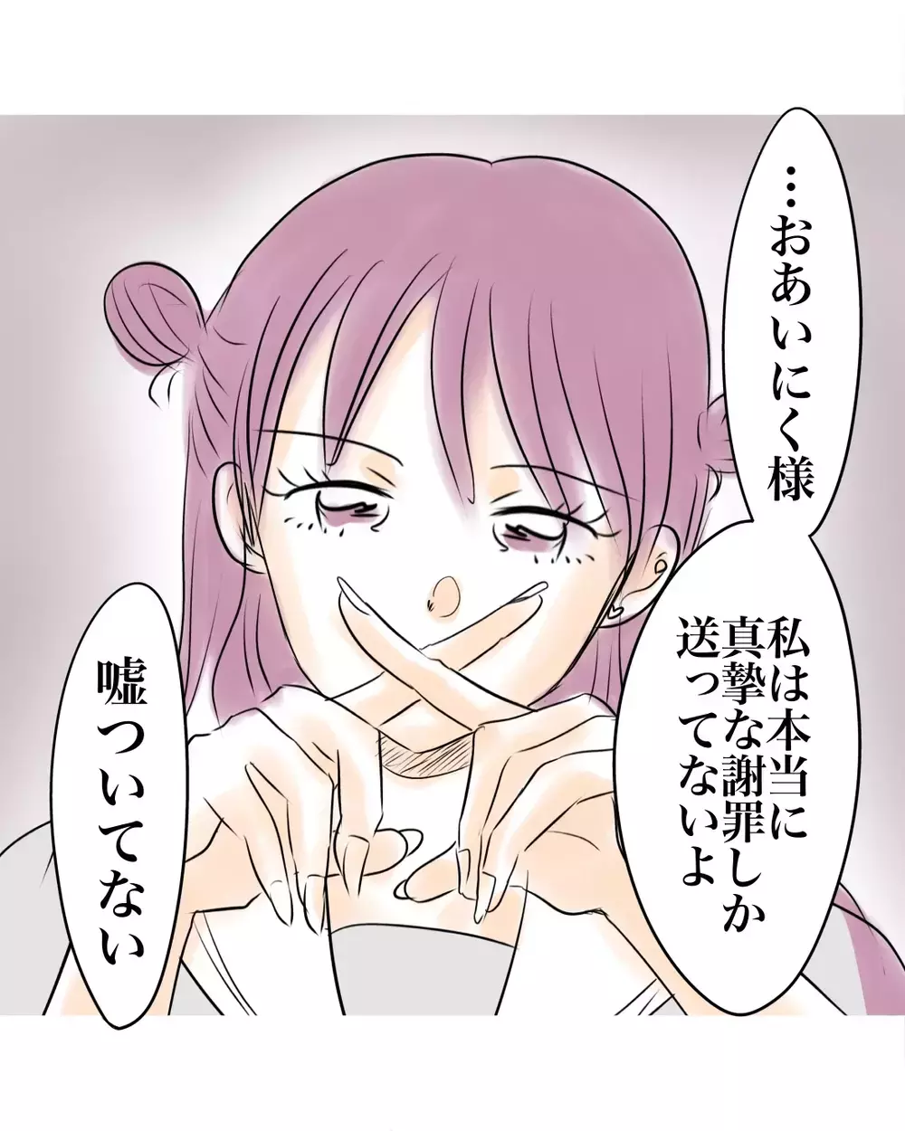 「あなたはもう誰も関わりたくない腫れ物」”友だち”に壊された楽しい学校生活の夢【お宅のお子さんが万引きしました Vol.87】